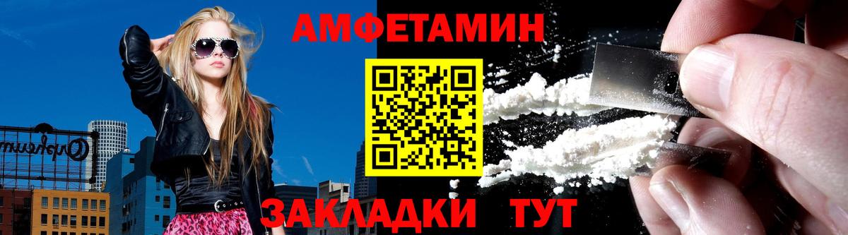 АМФЕТАМИН Premium Мыски