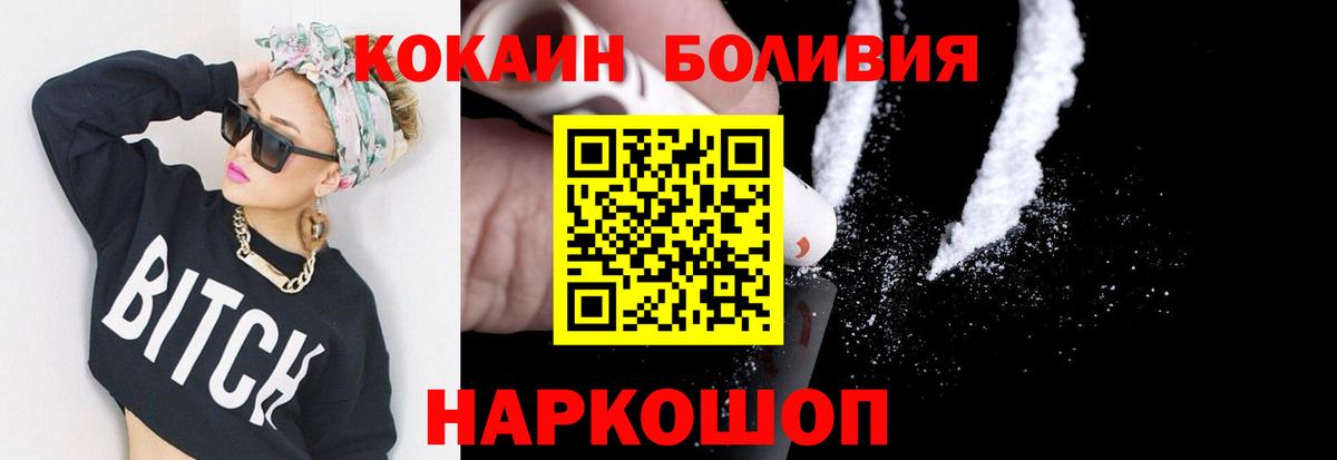 как найти закладки  Cocaine 98%  Вход с VPN  Мыски 