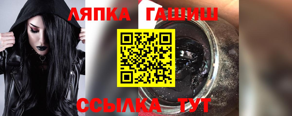 Гашиш AMNESIA HAZE  ГАШИШ  Мыски  Вход с VPN 