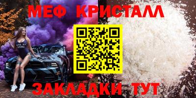 СК Тулун