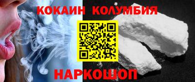 героин Туймазы