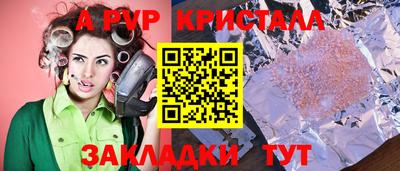 дурь Тула