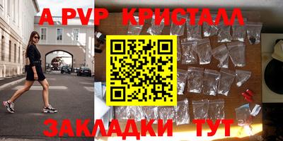 героин Туймазы