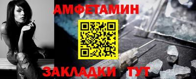 героин Туймазы