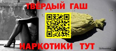 героин Туймазы