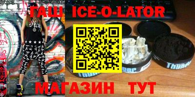 СК Тулун