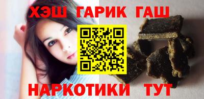 героин Туймазы