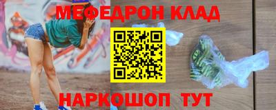 СК Тулун