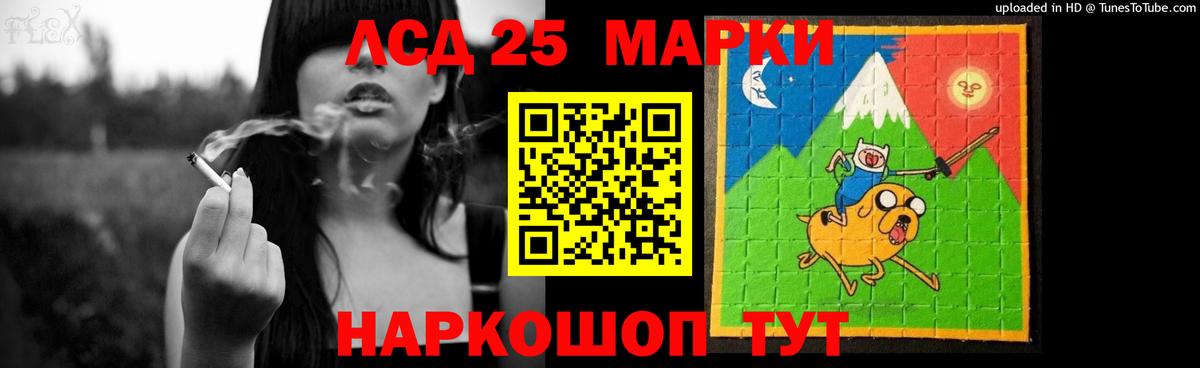 Лсд 25 экстази ecstasy  Вход с VPN  Мыски 