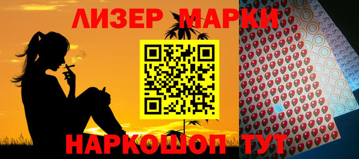 LSD-25 экстази ecstasy Мыски