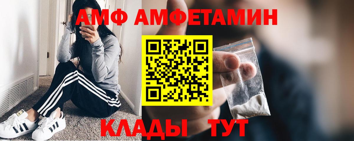 Метамфетамин винт Мыски