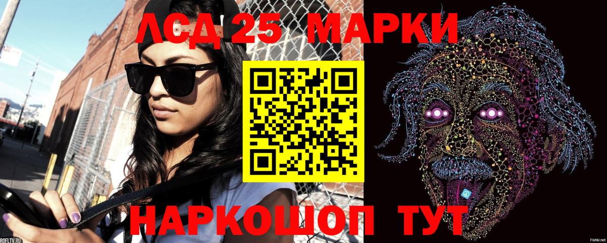 Мыски  Марки N-bome 1,8мг  Марки N-bome 1,8мг  Вход с VPN 