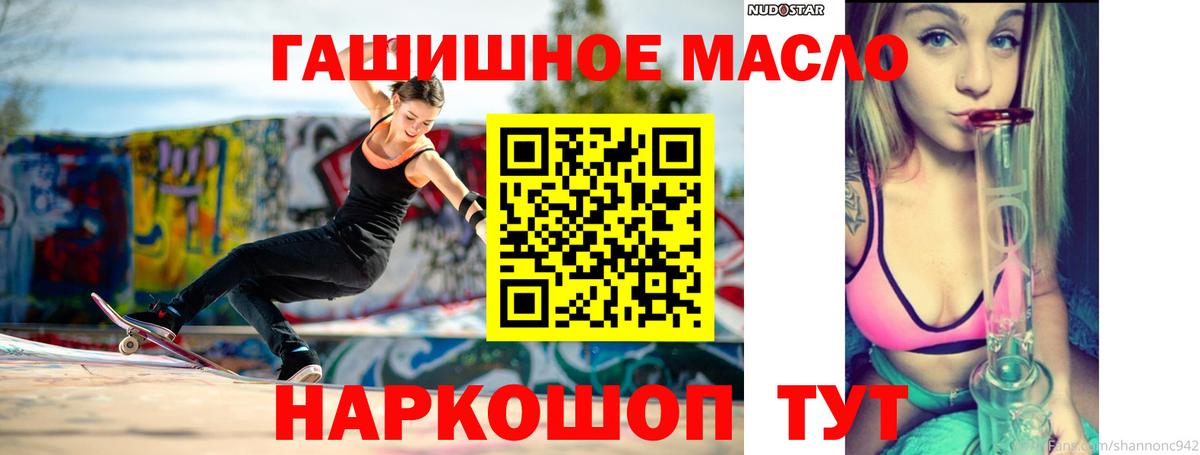 ссылка на мегу ССЫЛКА  Вход с VPN  Мыски  ТГК жижа 